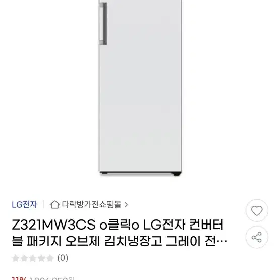 LG전자 김치냉장고 Z321MW3CS