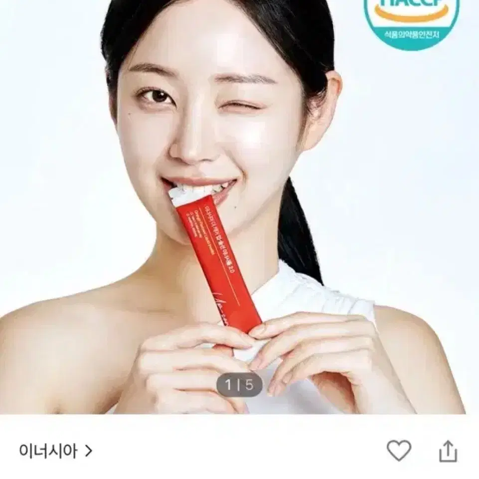 이너시아 더 케어 업-솔션 이너시톨 2.0 28일분