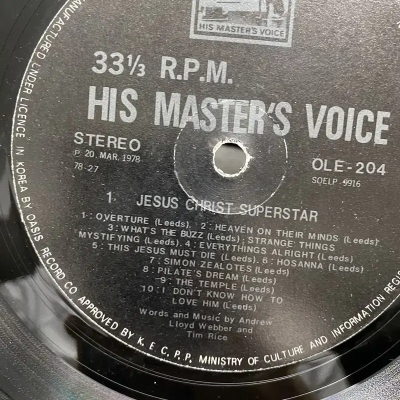 JESUS CHRIST SUPERSTAR  LP / AA6919