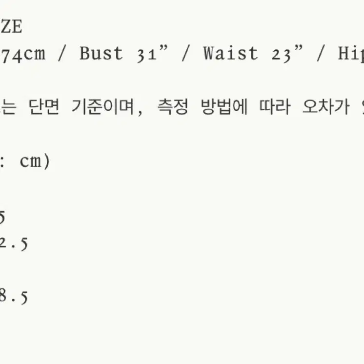 네세서리 스트라이프 버튼 슬리브 탑