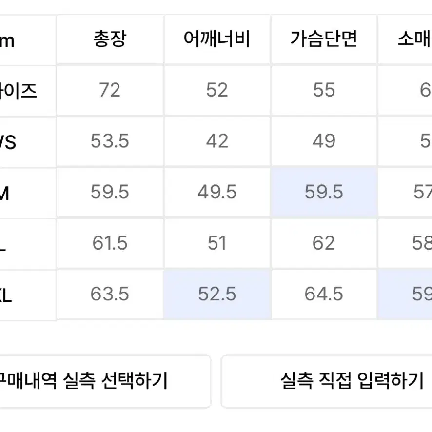 세터 파로 부클 가디건 웜레드