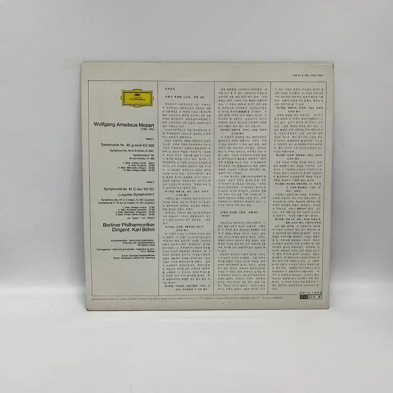 MOZART KARL BOHM LP / AA6920