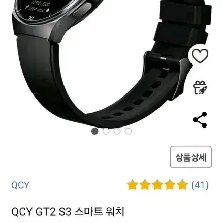 qcy gt2 스마트워치 팝니다