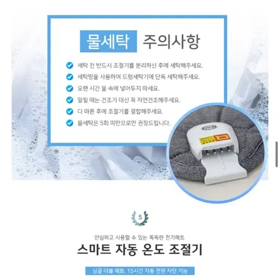 한일온열기 3세대탄소카본매트