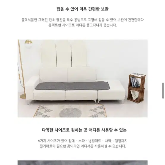 한일온열기 3세대탄소카본매트