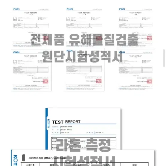 한일온열기 3세대탄소카본매트