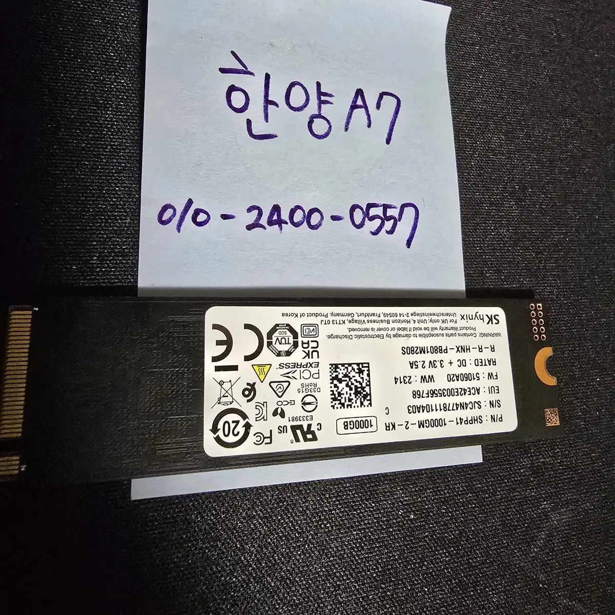 하이닉스 p41 1tb 플래티넘 nvme ssd