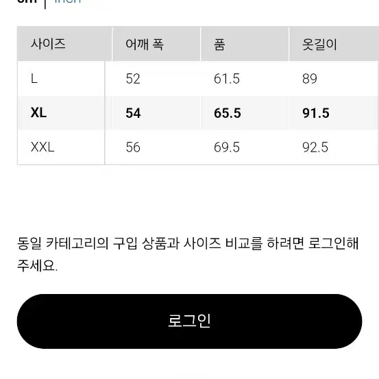 xl)유니클로 울트라라이트다운웨이브퀼트재킷