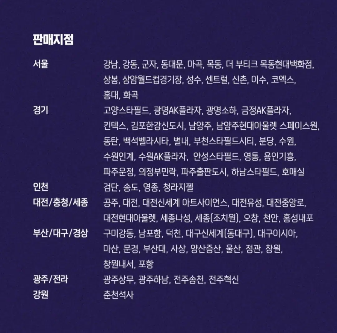 메가박스 평일관람권 12/31까지