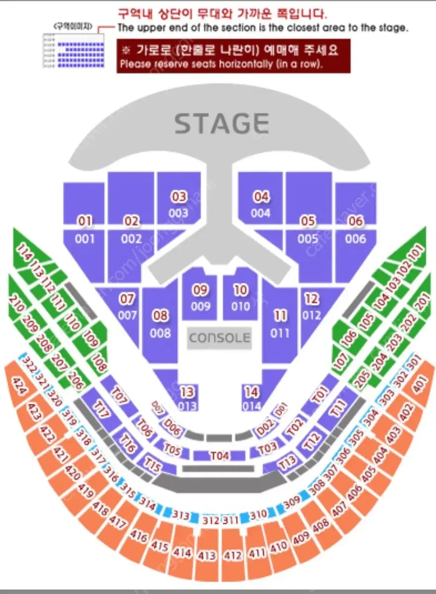 임영웅 콘서트 29일 202구역 R석 2연석 판매합니다!!