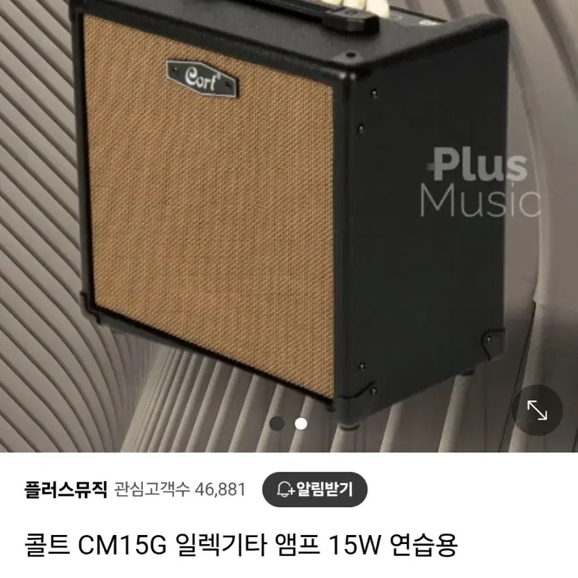 새 것) 제논 GP-3 일렉기타 블랙 풀세트 + 콜트 CM15G 앰프