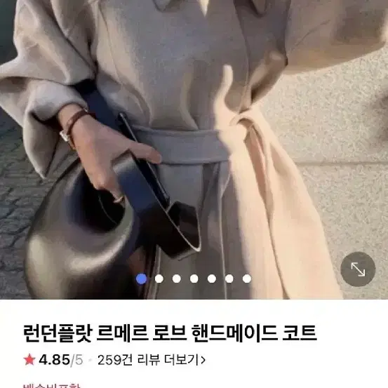 런던플랏)르메르로브코트