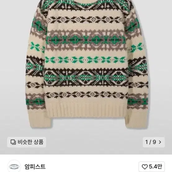 암피스트 그랜마 페어아일 Size M