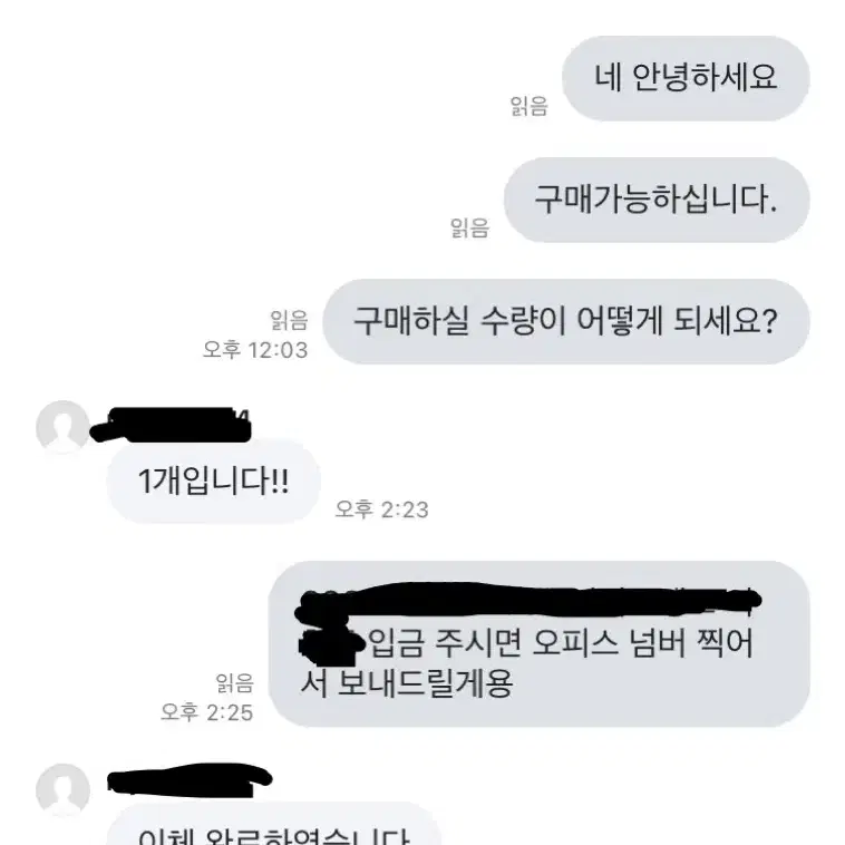 한컴 2022 영구제