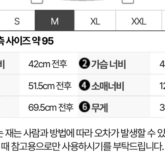 [새상품] 세인트제임스 메르디앙 모던U 엘보패치 M