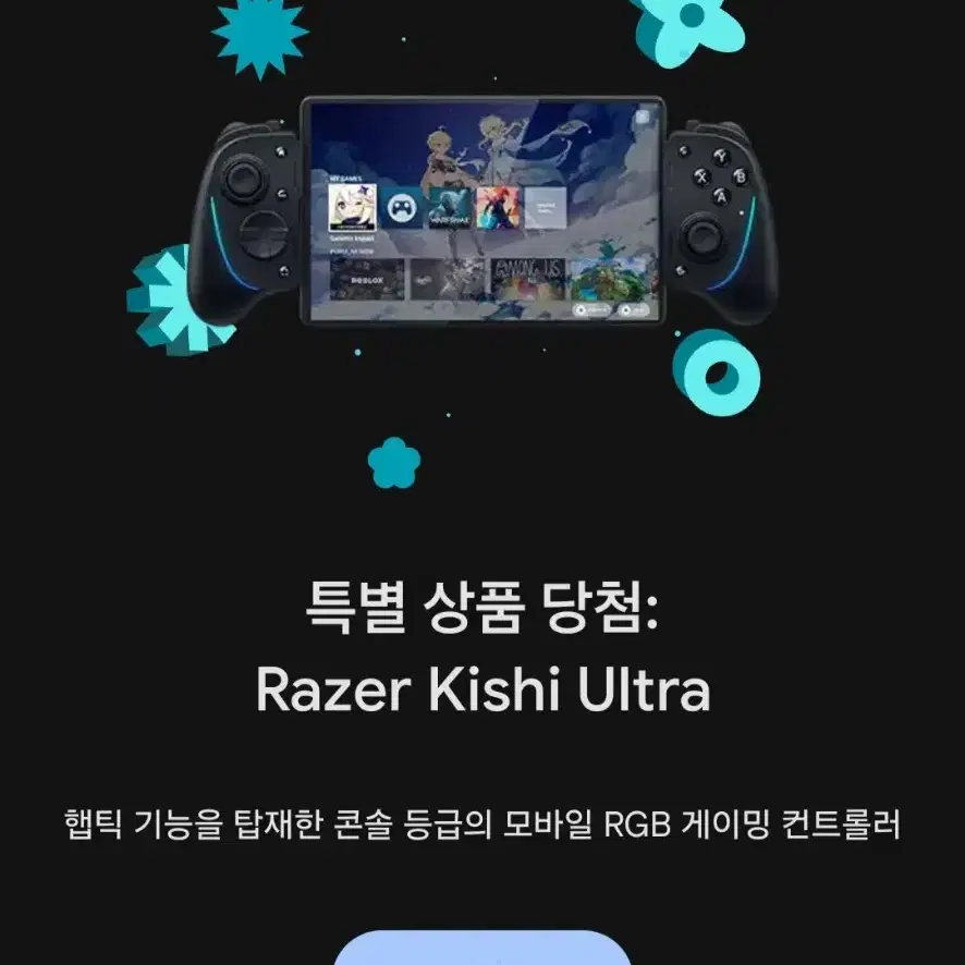 Razer kishi ultra 레이저 게임패드