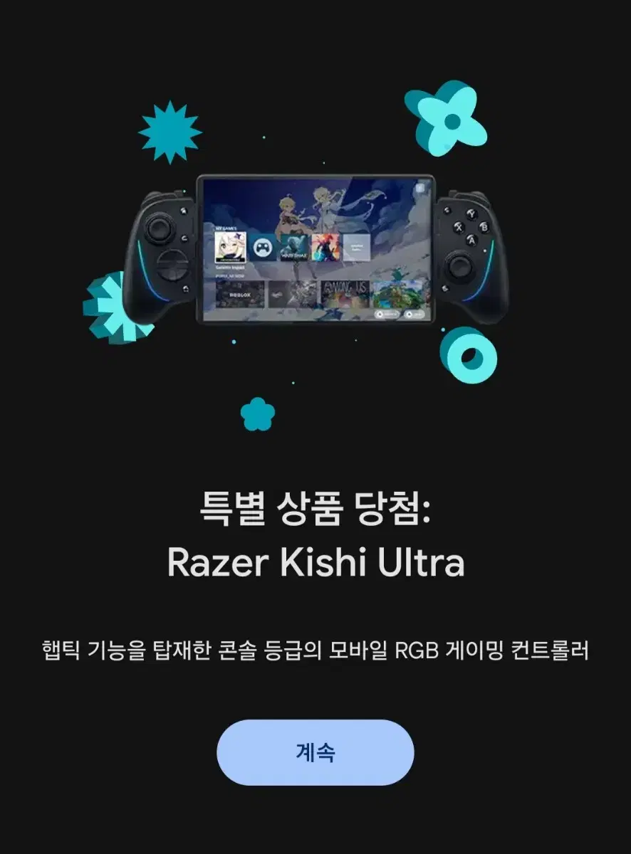 Razer kishi ultra 레이저 게임패드