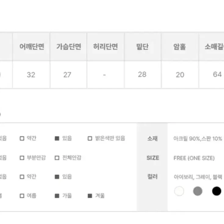 장미 오프숄더 슬림 니트