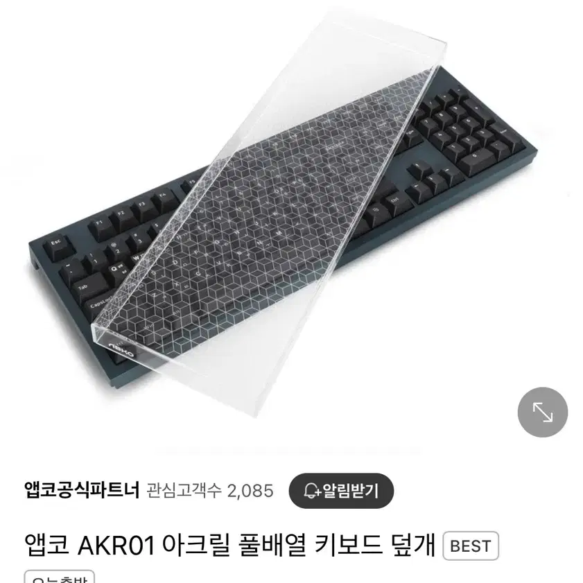 앱코 k580 기계식 키보드 (청축) + 앱코 키보드 아크릴 커버