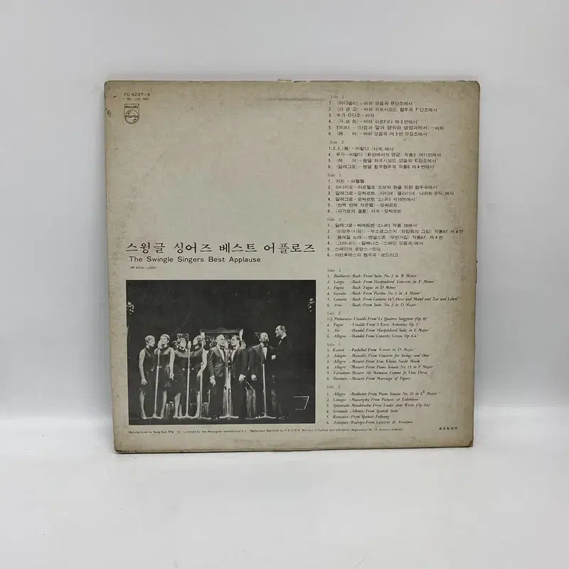 THE SWINGLE SINGERS LP / AA6924