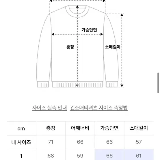 본투윈 카모 맨투맨 2사이즈