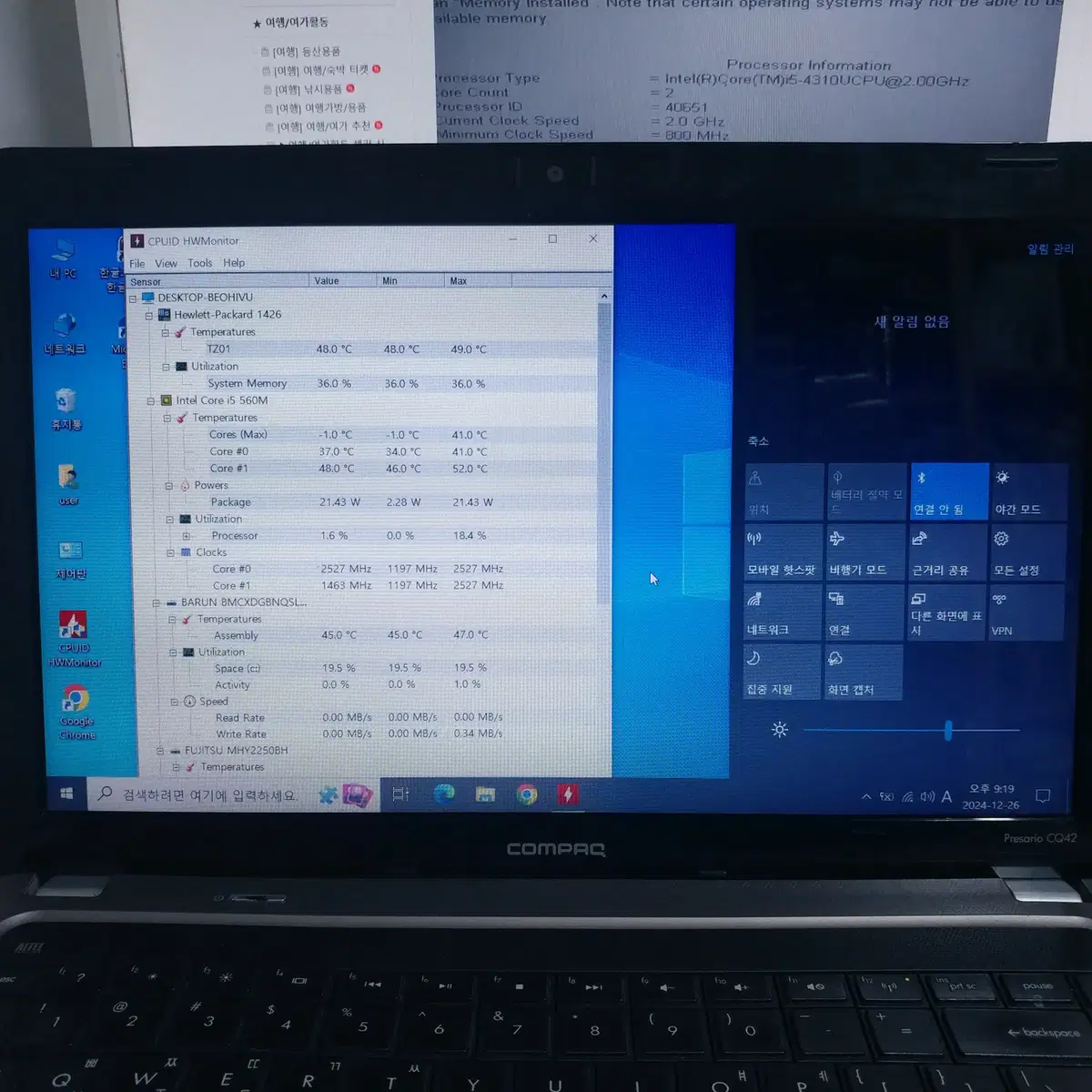 HP노트북 CQ42(i5-560m)