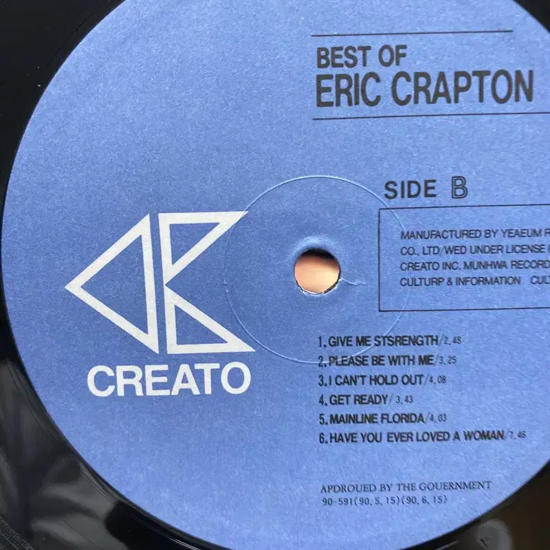 ERIC CRAPTON BEST LP / AA6926