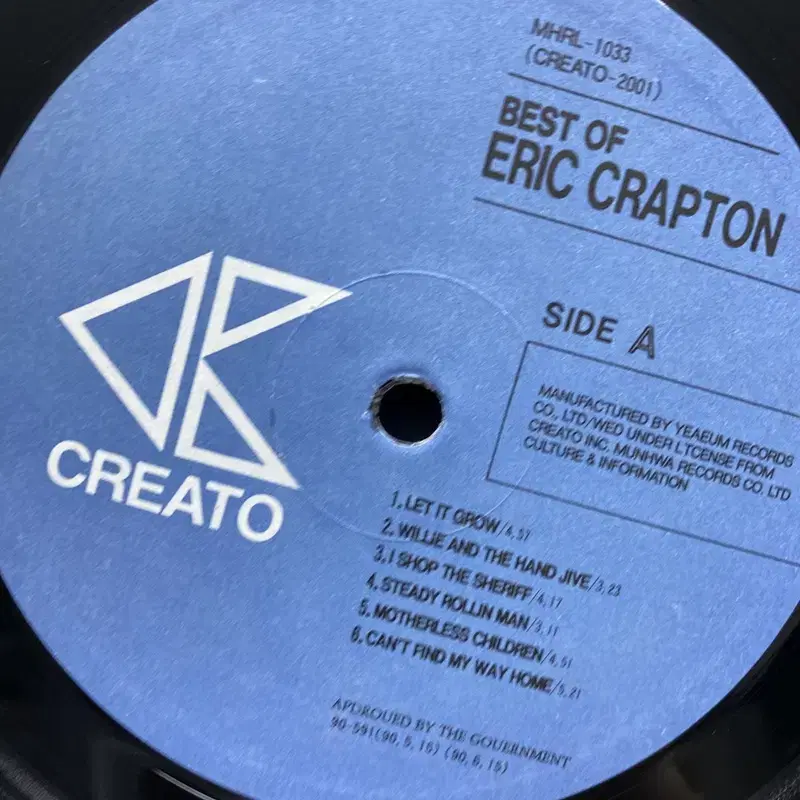 ERIC CRAPTON BEST LP / AA6926