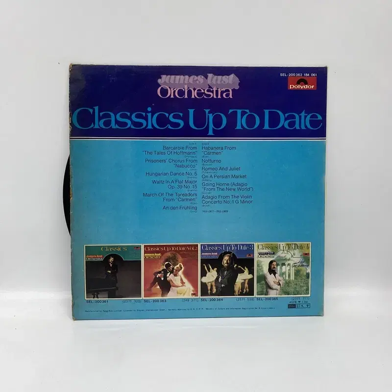 CLASSICS UP TO DATE LP / AA6932