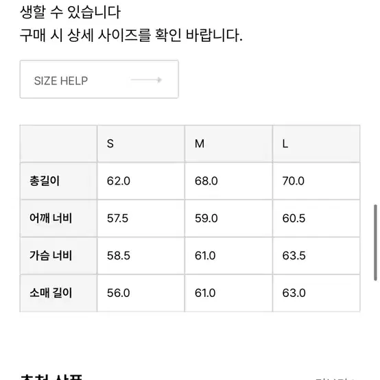 비트 앤 사일런스 후드티 M사이즈