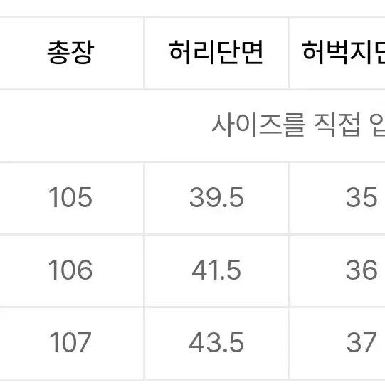 홀리선 코튼 와이드 팬츠 올리브 베이지 M