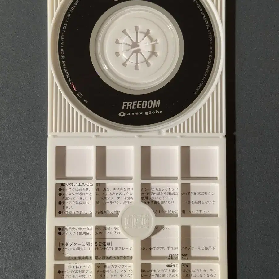 globe(글로브)_FREEDOM 8cm싱글