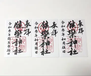 사운드 호라이즌 고슈인