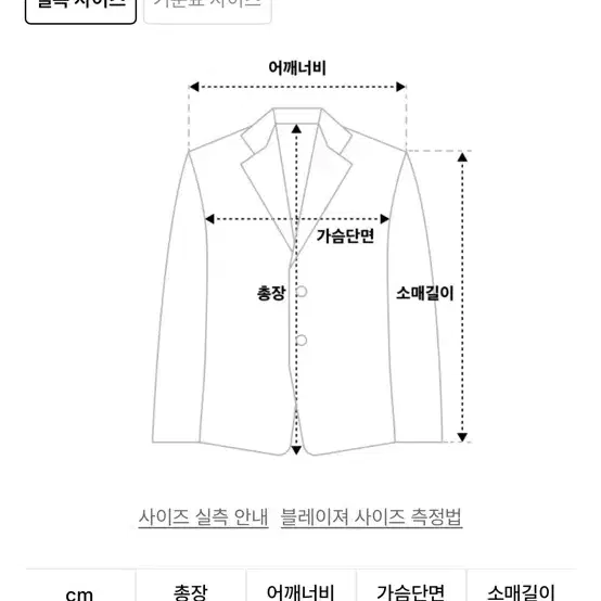 더블힙스 울 루즈핏 블레이저 코트(그레이)