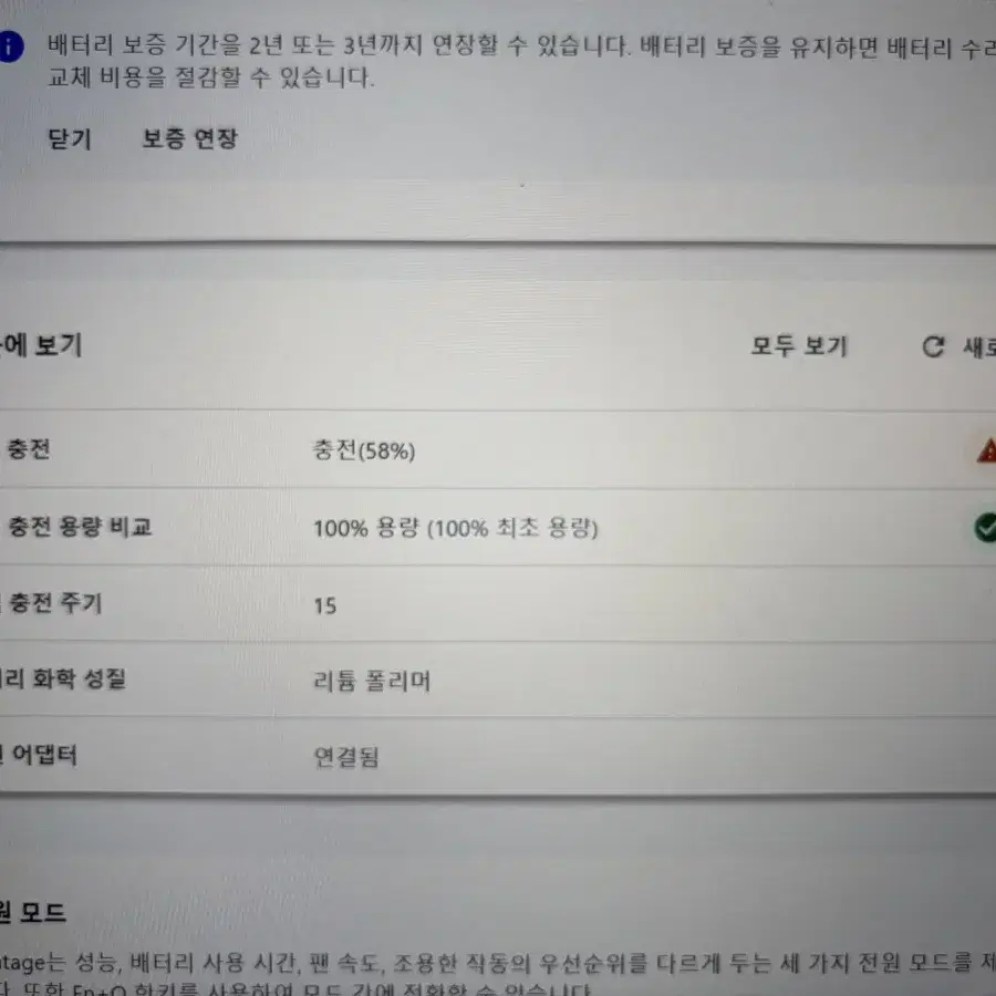 레노버 아이디어패드 5i 16IMH