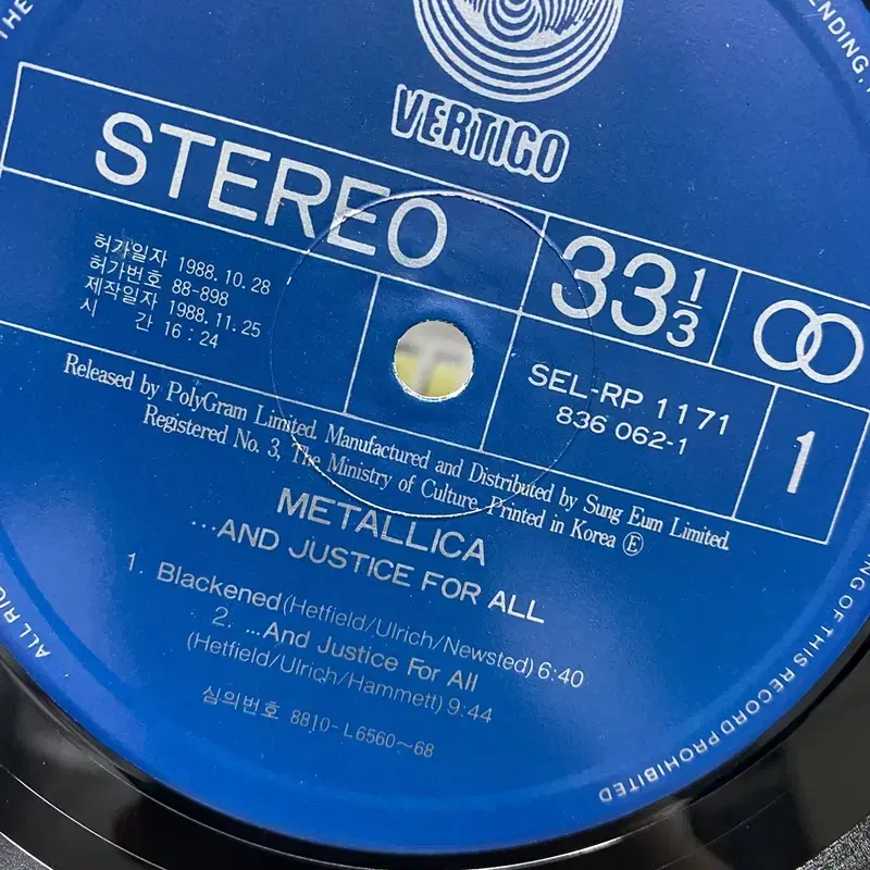 METALLICA  LP / AA6935