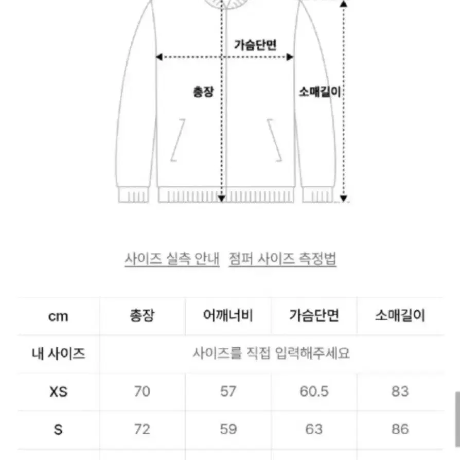 널디뮬리리버서블패딩후리스