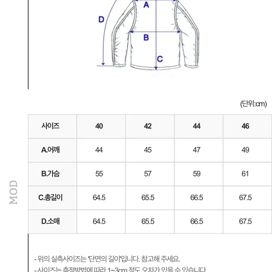 아카펠라 홀스하이드 러프웨어 a2 40사이즈