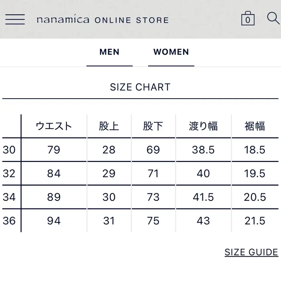 노스페이스 퍼플라벨 코듀로이 와이드 테이퍼드 팬츠 (블랙/30)