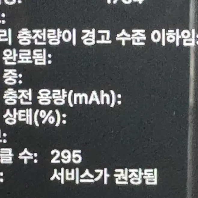 맥북 프로 2018 터치바 15인치 512gb