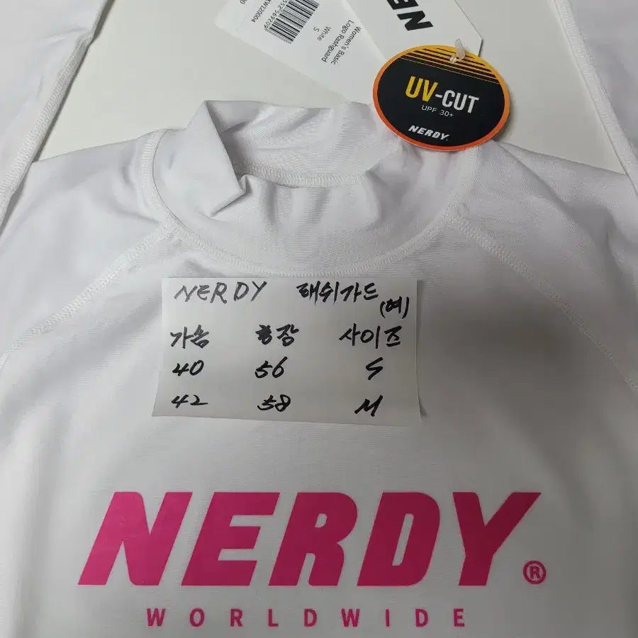 NERDY  래쉬가드 여성 S   (새 상품)