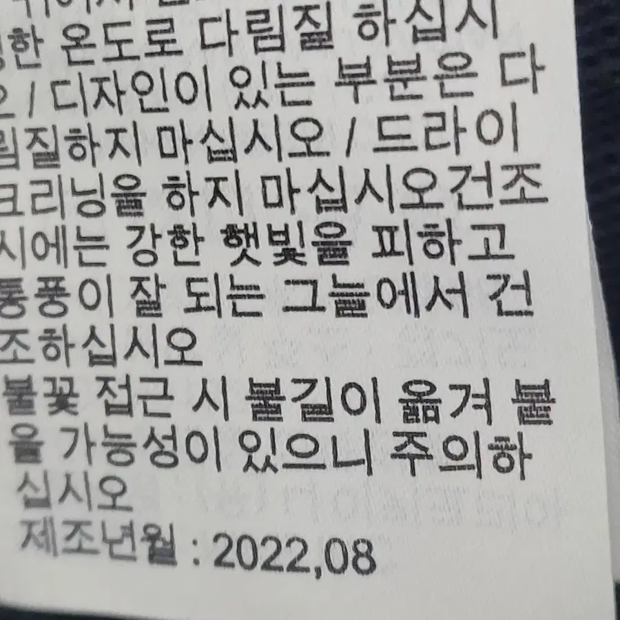 나이키 여성 스우시 뽀글이