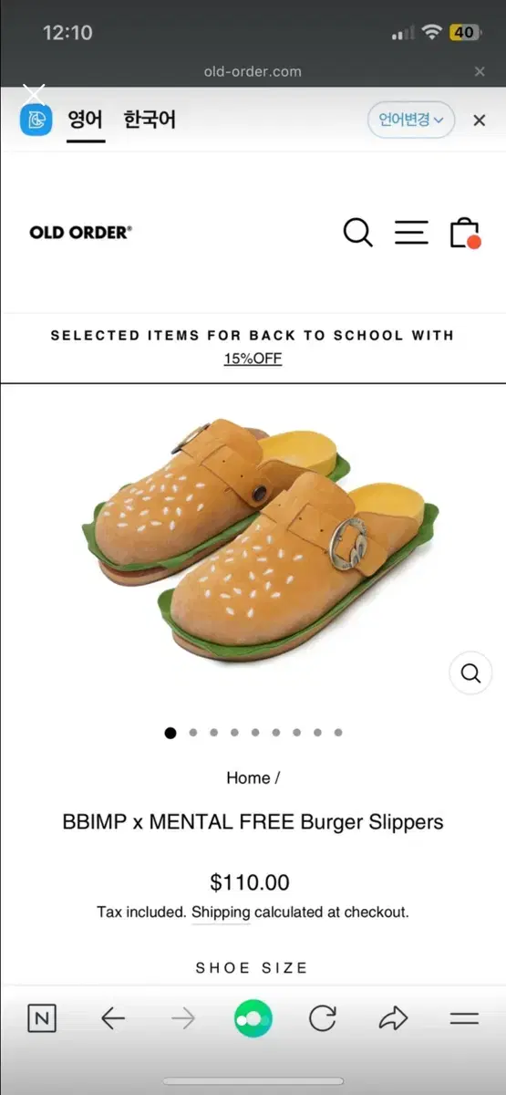 BBIMP x MENTAL FREE Burger Slippers size