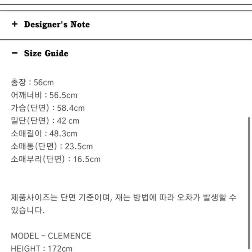 뮤제드 맨투맨 새상품