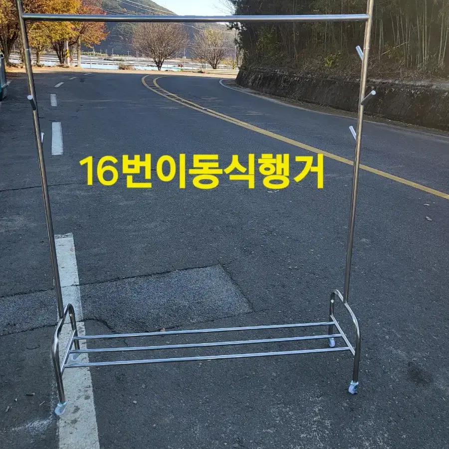 각홍이동식철재행거 도매구입하실분