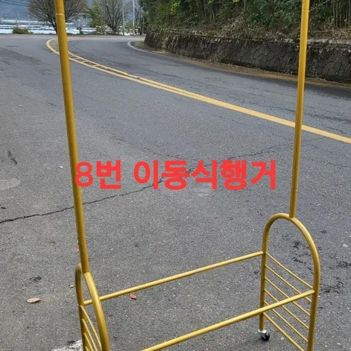 각홍이동식철재행거 도매구입하실분