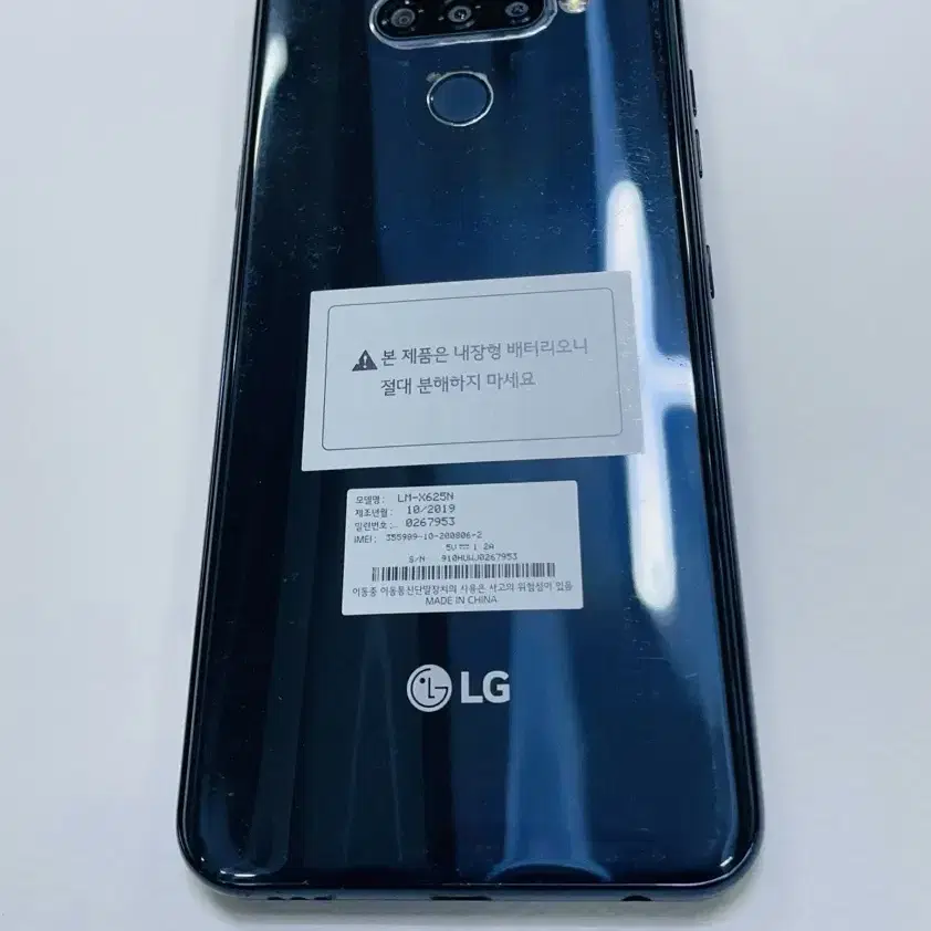 (3일특가) LG X6 X625 A급 공기계 알뜰폰 네비 카톡 당근