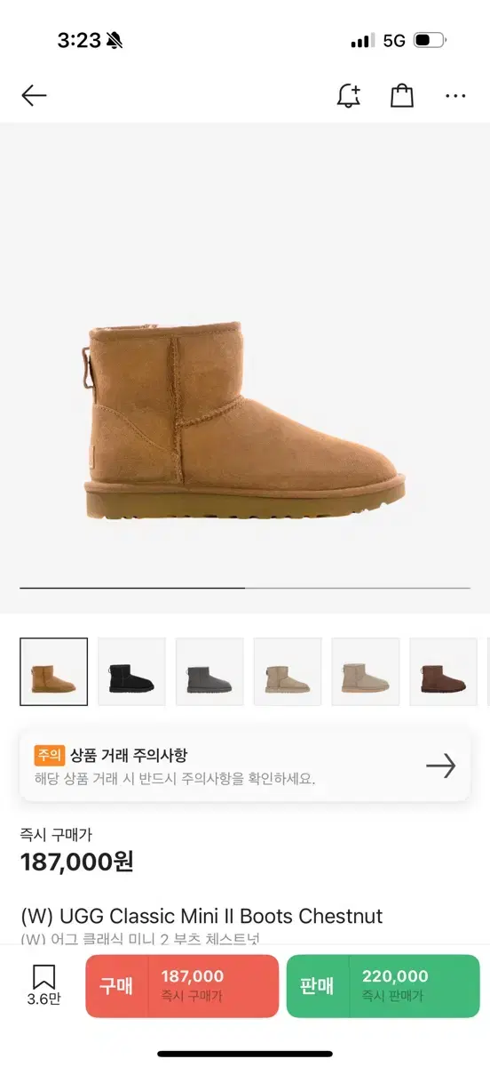 (W) UGG 클래식 미니 2 부츠 체스트넛