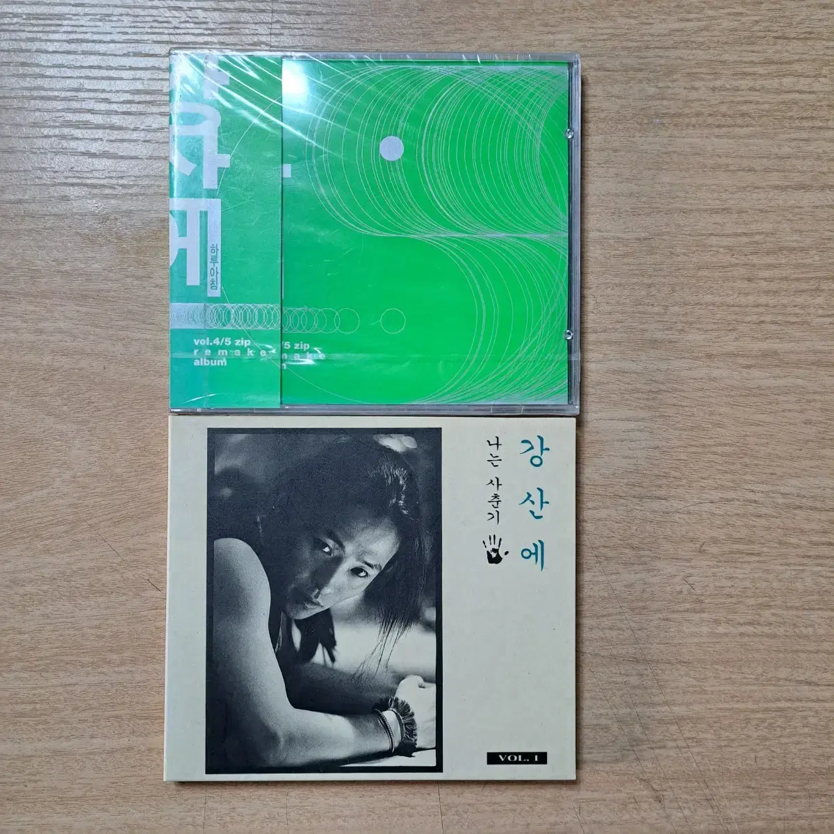 강산에 2집.4.5집 cd 판매