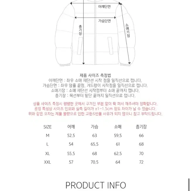 자바나스 208 마스다 덕다운 푸퍼자켓 블랙카키 L